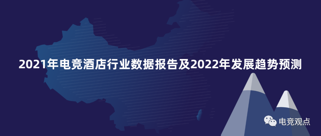 2021羺Ƶҵݱ漰2022귢չԤ⣡